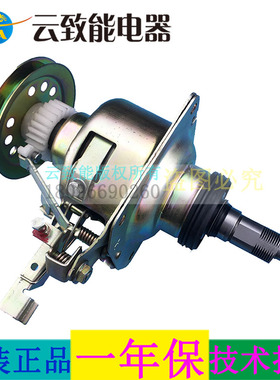 适配天鹅洗衣机离合器XQB55-88NF 88F 88F1 600CLPS 885DP 899DP