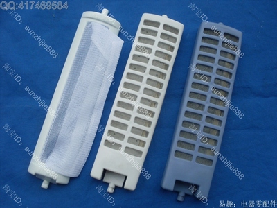 适配荣事达洗衣机过滤网XQB50-996GE/985G/988C生活大小家电配件