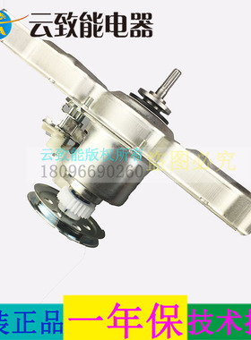 适合荣事达离合器RB60 RB65-503GF RB6 RB65-505GF原装大家电配件