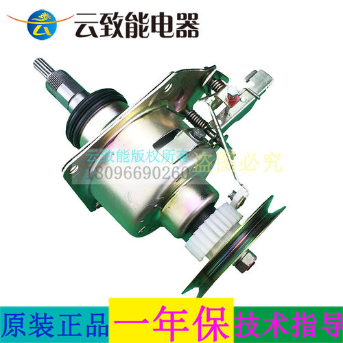 适配小天鹅洗衣机离合器XQB55-2518G TB55-X2518G XQB52-2508PG