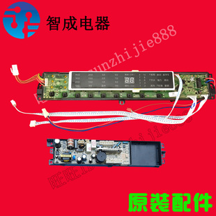 XQS85 ZJ1318 Z1328 Z1228S 适配海尔电脑板XQS60 XQS75