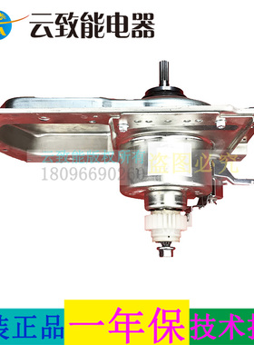 适合海尔离合器MS100-BD896U1,BDT886U1,MS10018BT71U1,B261U1