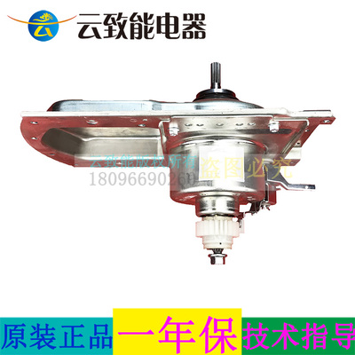 适合海尔离合器MS100-BD896U1,BDT886U1,MS10018BT71U1,B261U1