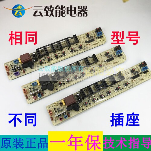 适用洗衣机电脑板TB60 TB65-3168G,TB62-3168G(H) TB65-S3168G主