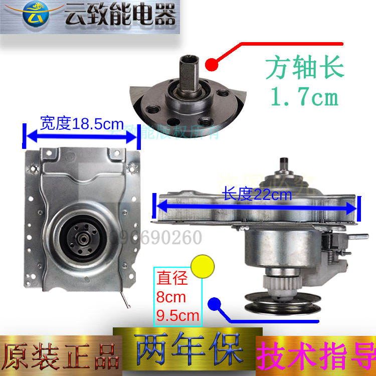 适用海尔洗衣机离合器XQBM23-12B,10,10 DZ, 28-C,20-12,EBM33X69-封面