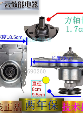 适用海尔洗衣机离合器XQBM23-12B,10,10 DZ, 28-C,20-12,EBM33X69