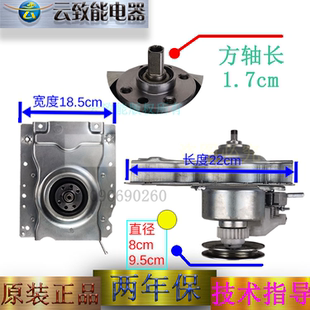 适用海尔洗衣机离合器XQBM23 EBM33X69 12B