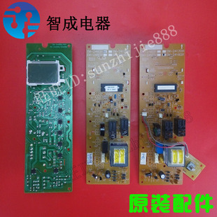 适配三洋微波炉电脑主控板EM-2416EB1 2412EB1 246EB1小家电配件
