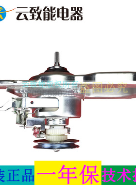 适用海尔MB7018F61V离合器MB7098F61,MB7518F61V,MB7598F61,2374A