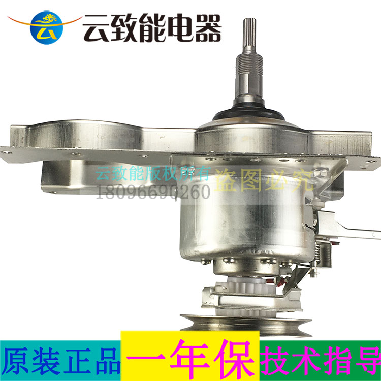 适配海尔洗衣机离合器XQS50/XQSB45-888 专用号0030803474配件