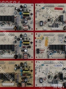 适配海尔冰箱主板电脑板BCD-216SC 216SDX 216SCB 226SJP 216SCL