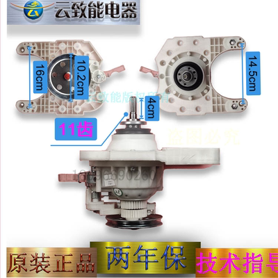 小鸭离合器4155527051703165