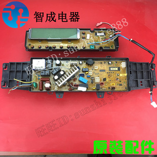 L932XS显示板主板 XQG60 配件 L832CX 适配三洋滚筒电脑板XQG55