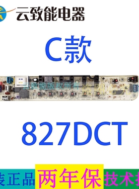 适配荣事达电脑板RB55-X237 X237G双零,RB60 RB65-X1005G(S配件