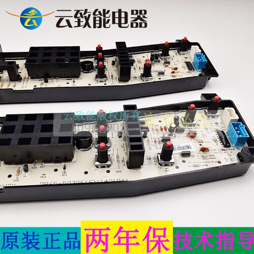 适配荣事达电脑板RB60 RB65-503GF RB50 RB55-203GF MB70-7030G