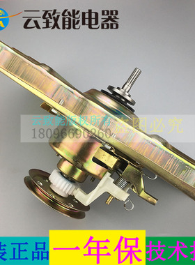 三洋洗衣机离合器XQB60-S1036 S936 S936N S955 S9975 M955 M955N