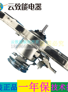 海儿洗衣机离合器XQB58/XQB75/XQB85-KS828家家喜XQB75-SP118至爱