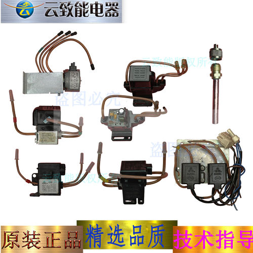 冰箱三通脉冲电磁阀FSDF BDF0.8 3/2 URD12AC302 12V 0064000180