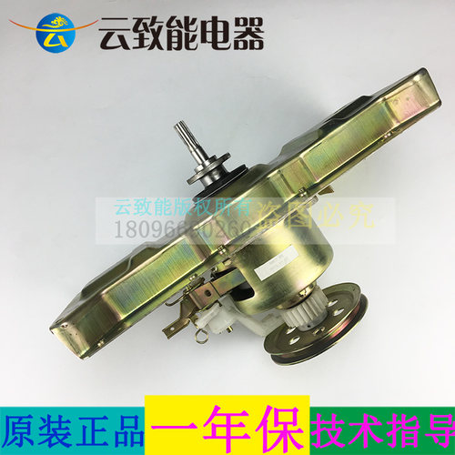 美的洗衣机离合器XQB80-7030G MB80/MB85-7026G MB8080 MB8081