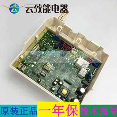 适配三洋帝度滚筒洗衣机电脑板，主板DG-F100587BCP