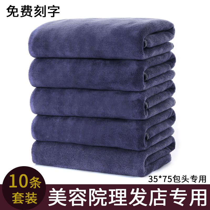 包头发廊定制印字logo毛巾加厚