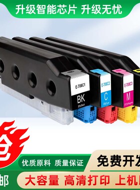 适用爱普生EPSON AM-C4000a T08C1 T08D1墨盒C5000A C6000A打印机