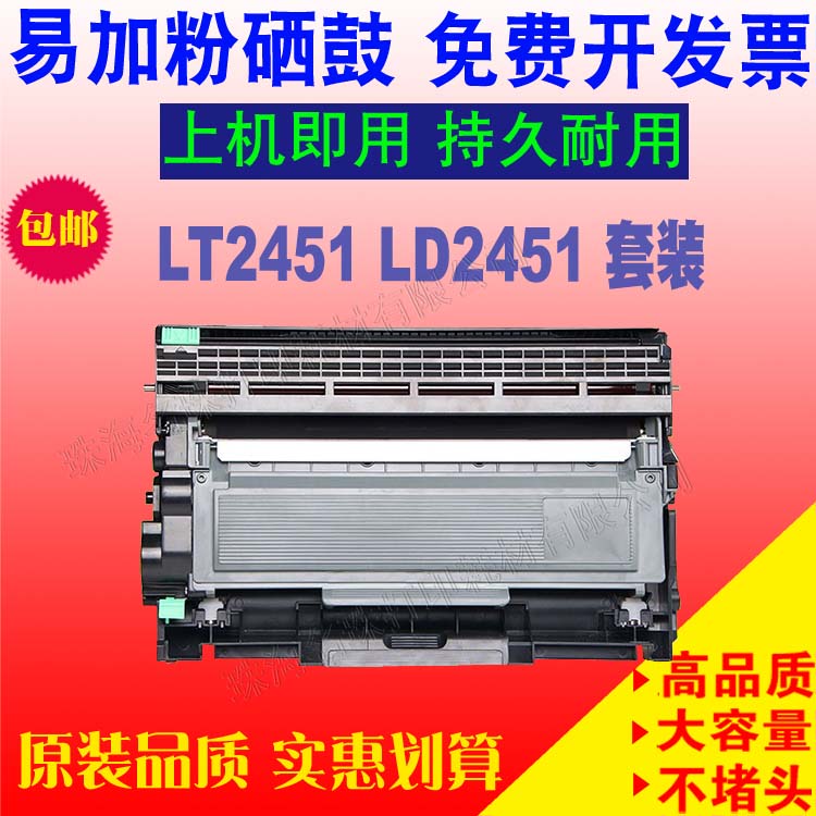 适用联想7405粉盒7615碳粉 M7455DNF硒鼓M7675DXF墨盒LJ2655 7655