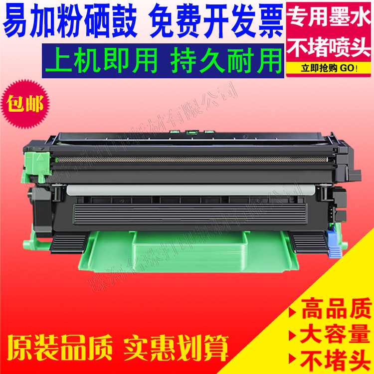 适用富士施乐p115b碳粉p118z墨粉 m115b粉盒M115F硒鼓m118w墨盒