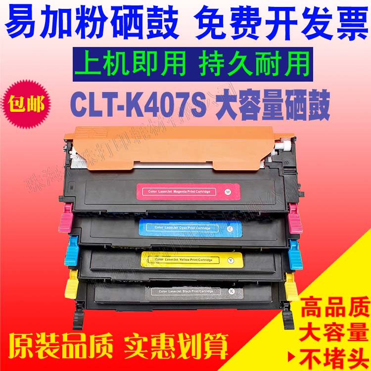 适用三星 321 326 3186FN碳粉 CLX3185FW 硒鼓CLP320N 325W墨粉盒