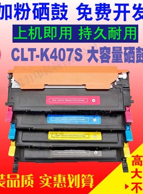 适用三星 321 326 3186FN碳粉 CLX3185FW 硒鼓CLP320N 325W墨粉盒