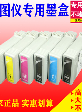 适用PFI-102墨盒佳能宽幅绘图仪iPF 650 655 750 755 760 765墨盒