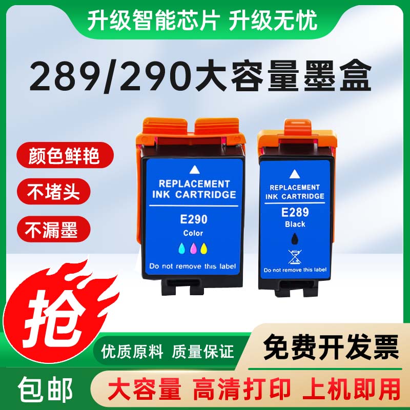 T289T290wf100墨盒T2950
