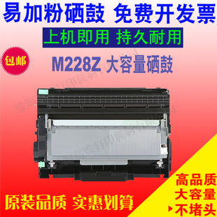 适用施乐M228fb p268dw硒鼓m268b粉盒 P228db墨盒M228Z打印机碳粉