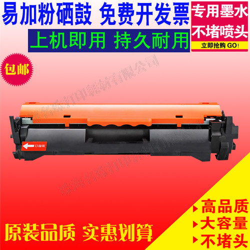 适用 惠普 HP M132A M132NW M104W硒鼓 CF218A墨粉盒18A墨盒