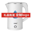 公司赠品定制logo 正品 万利达电热水壶 家用304不锈钢烧水壶 开票