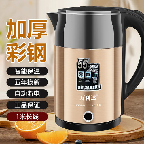 不锈钢万利达彩钢3L智能保温