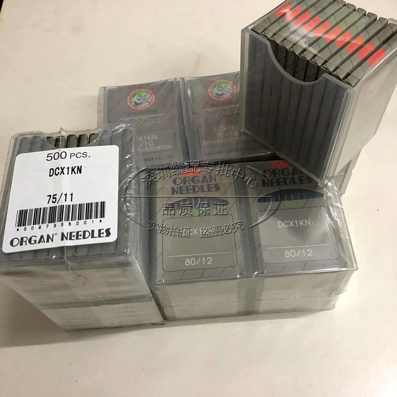 日本风琴牌针织专用圆咀针DBx1KN DCx1KN UY128GASKN平车坎车锁边