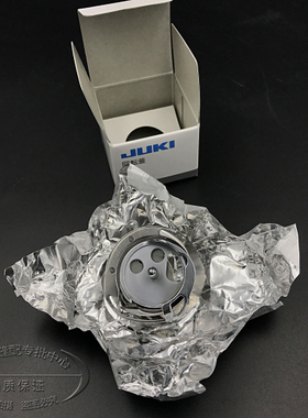 日本原装佐文JUKI重机13729066旋梭1790/95系列锁眼机钮门机梭床