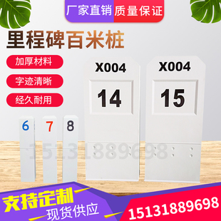 定制玻璃钢道路里程碑反光公里标志公路界桩数字百米桩国道公里牌