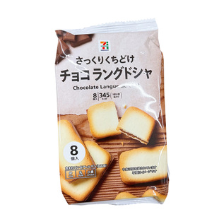 日本711便利店巧克力夹心饼干曲奇猫舌饼干曲奇黑巧克力白巧零食