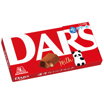 日本太宰中也同款牛奶巧克力