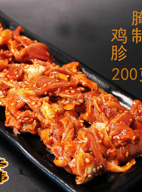 辛韩延边烤肉食材腌制朝鲜半成品