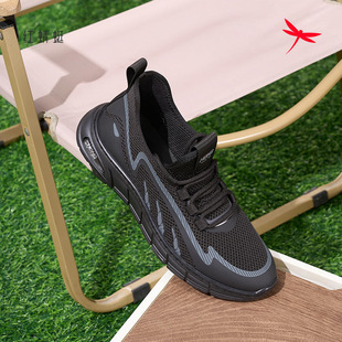 红蜻蜓男鞋夏季新网面鞋AX51869021透气休闲运动鞋AX51869022耐磨