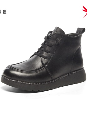 红蜻蜓2025冬牛皮高帮厚底女短靴CD68052001C加绒CD68052002H棉鞋