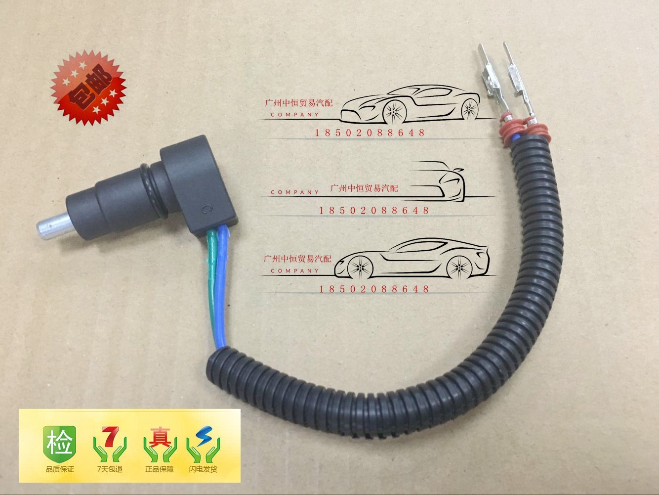 适用长城哈弗H3/H5分动箱传感器 四驱速度传感器 变速箱传感器|msdalam kategori kereta/artikel/Fitting/Refit, bahagian-bahagian auto, Sistem elektrik, automotif Sensor - dari Buy2taobao.com untuk memberikan perkhidmatan ejen Taobao profesional membeli