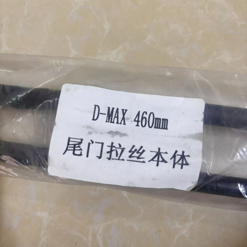 适用五十铃21款23款瑞迈DMAX皮卡车箱后尾门拉线连接杆拉绳钢丝索