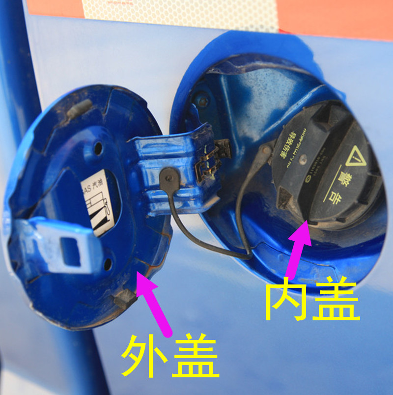 适用黄海N1 N2皮卡 旗胜F1 旗胜V3油箱盖油箱内盖黄海汽车配件