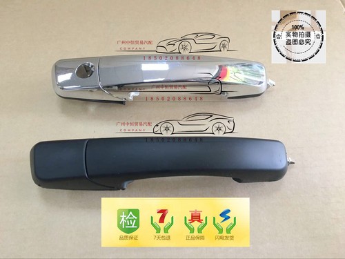 适用中兴威虎tuv无限车门外拉手