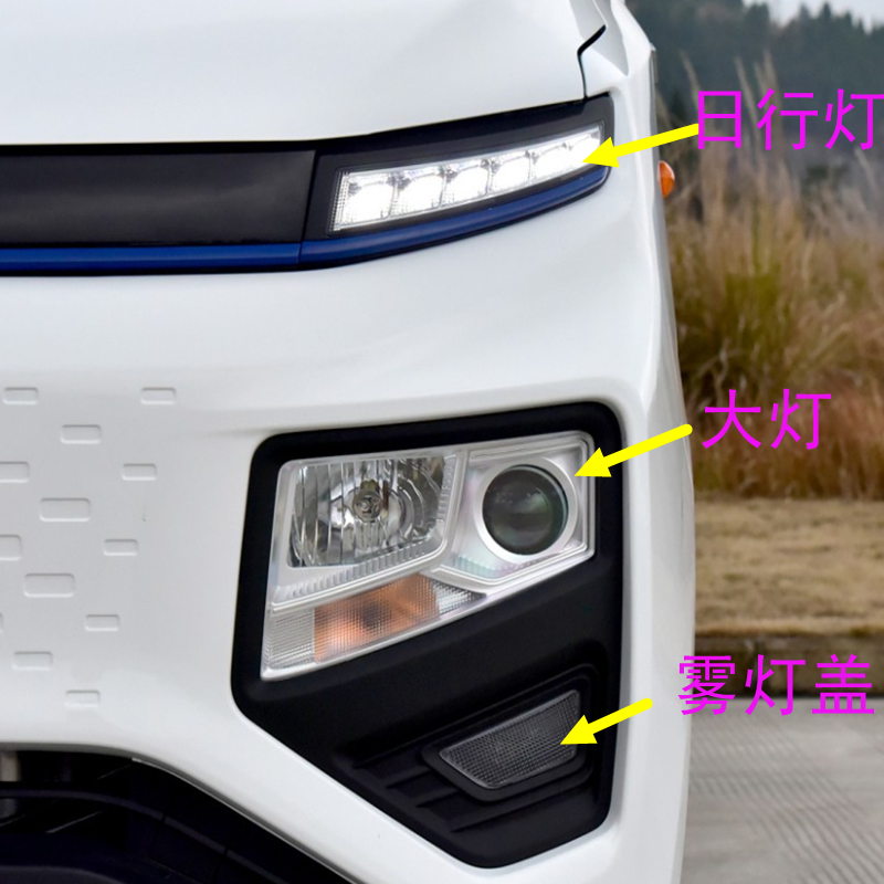 适用于吉利远程星享V5EV6EF1E锋锐F3E前照灯大灯总成透镜日行灯原