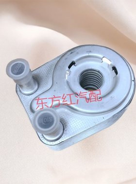 适用江铃陆风X6X8X9配件 VM发动机 机油散热器 冷却器 正品包邮
